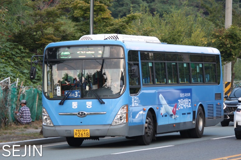 한마음주유소 이미지