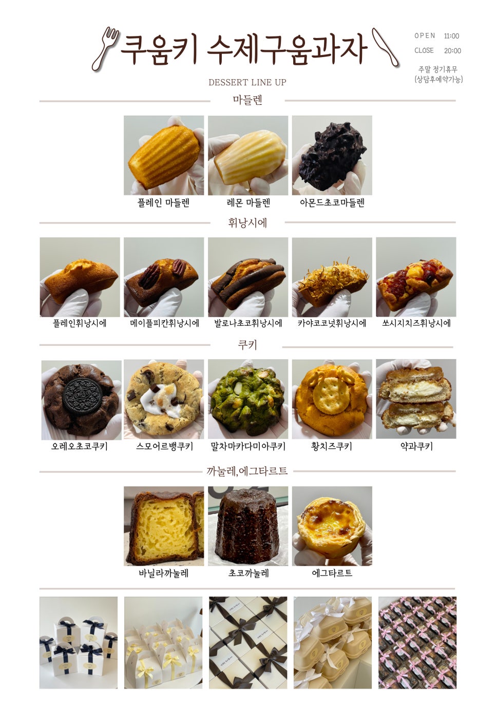 쿠움 이미지