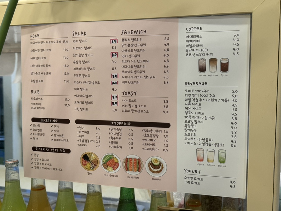 오브밀 이미지