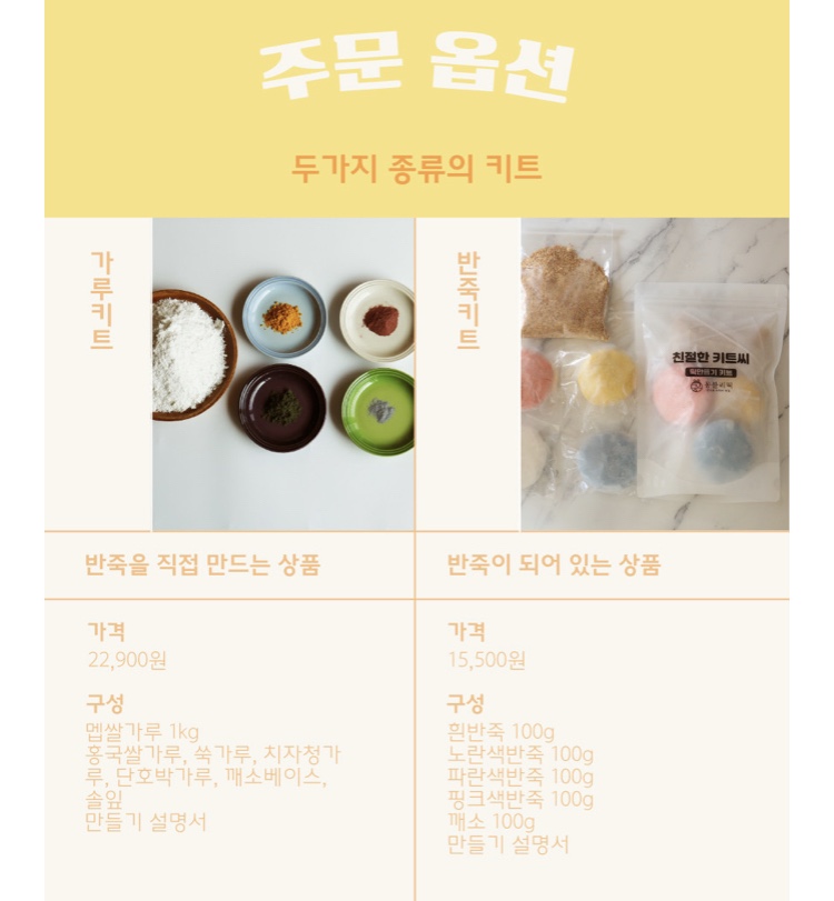 꽁블리떡 이미지
