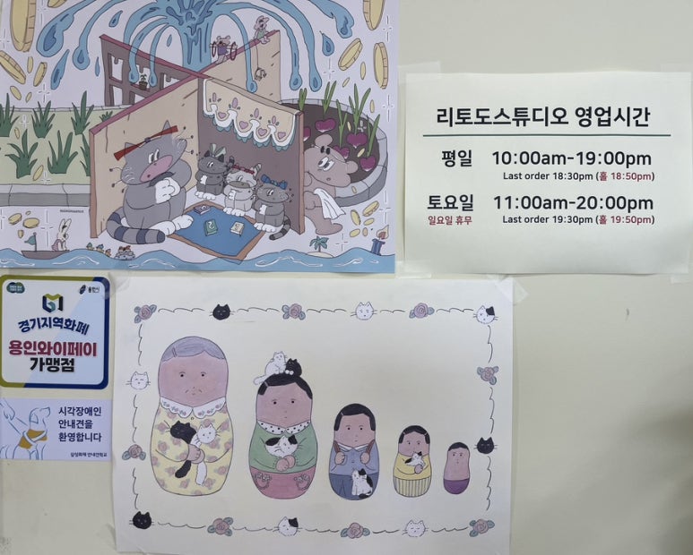 리토도스튜디오 이미지