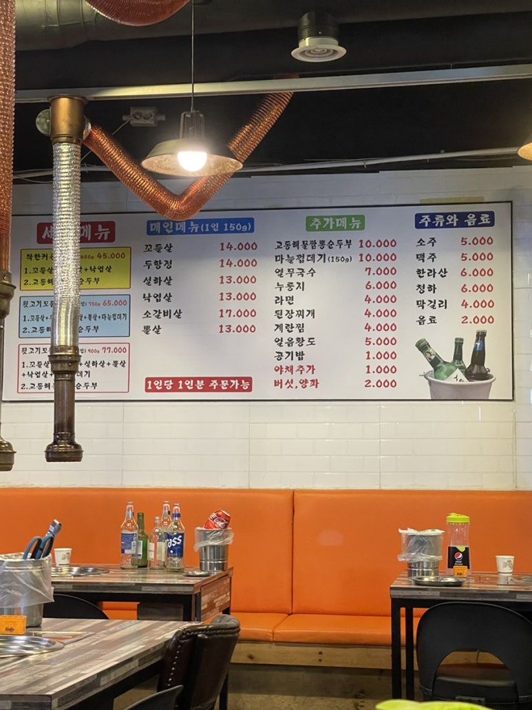 더착한뒷고기 이미지