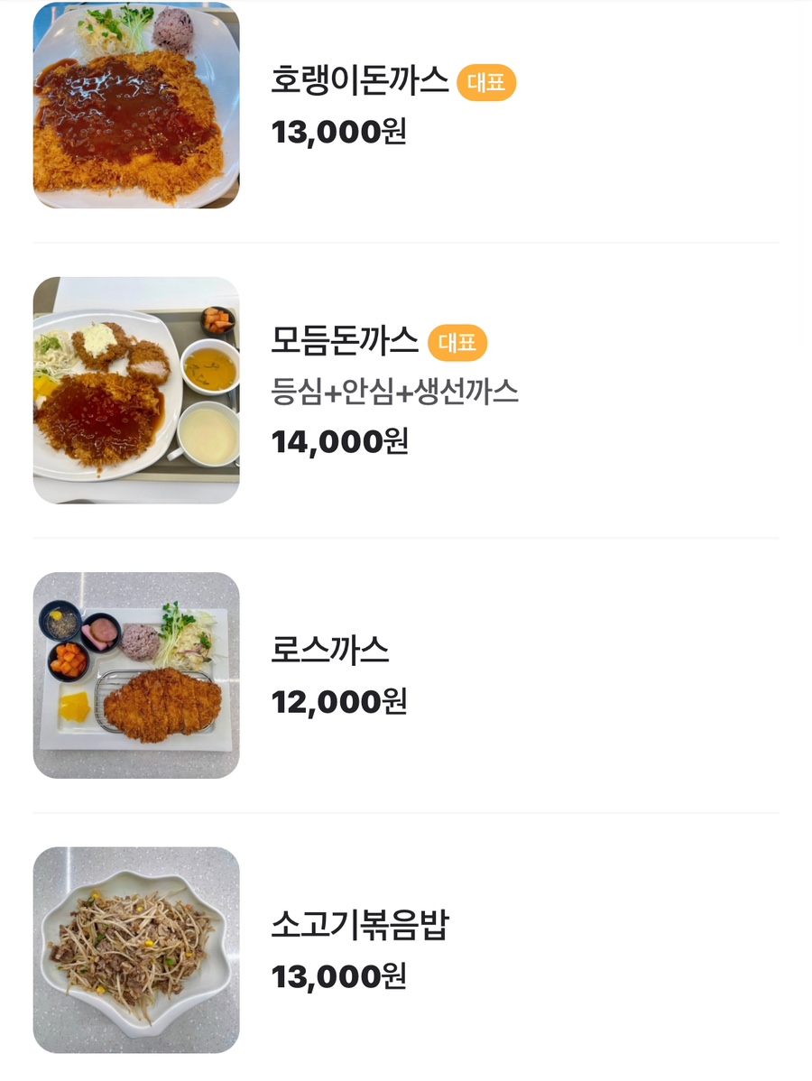 봉서산호랭이 이미지