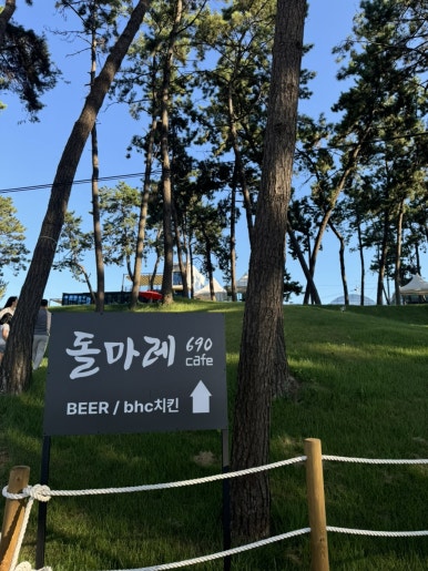 돌마레690 이미지
