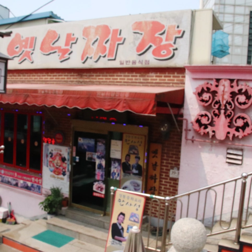만사성 이미지