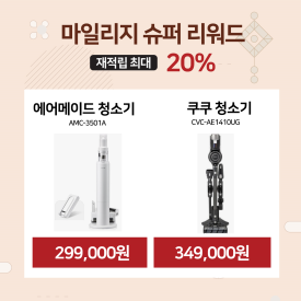 화명슈퍼 이미지