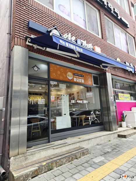 여우애김밥 광양시청점 이미지