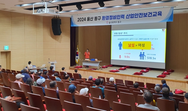 동구인력 이미지