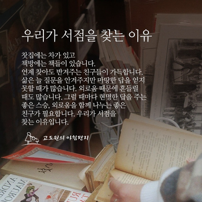 우리서점 이미지