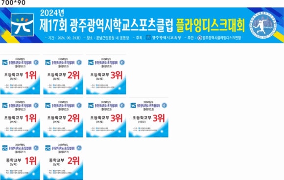 주식회사 뉴스포츠센터 이미지