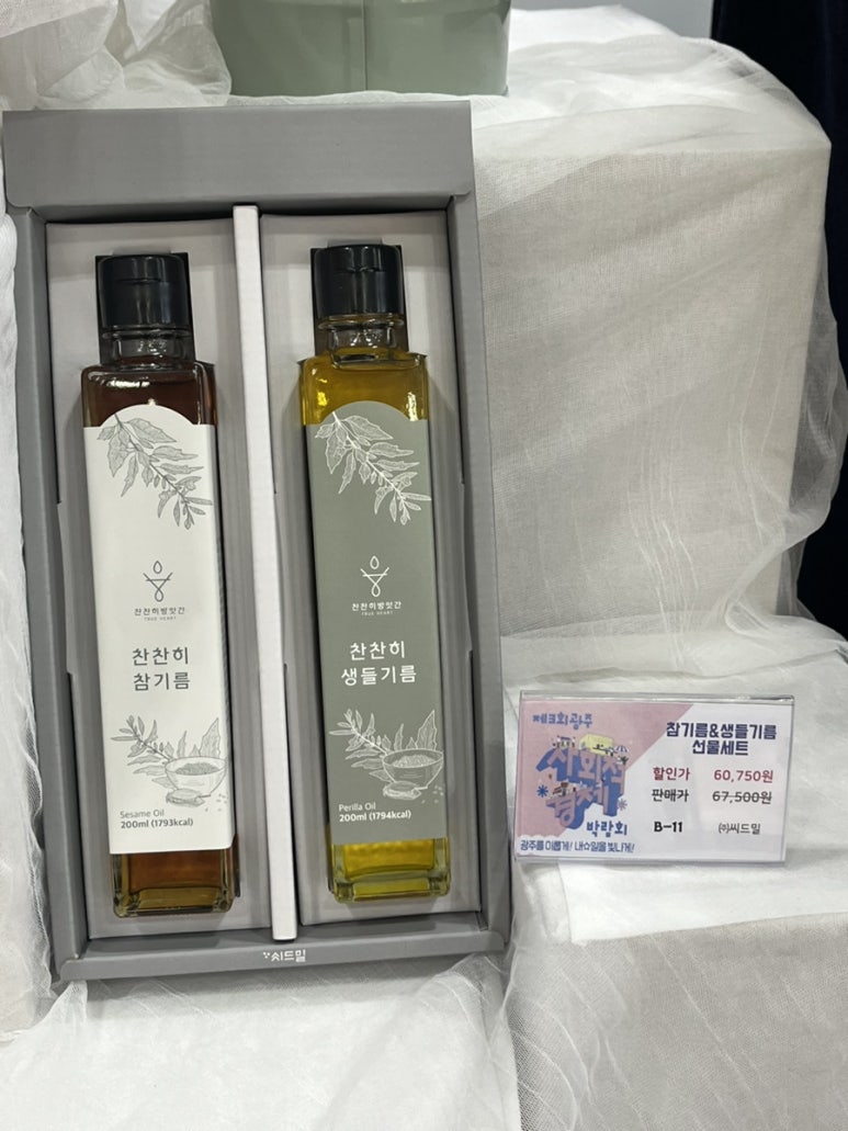 (주)씨드밀 이미지