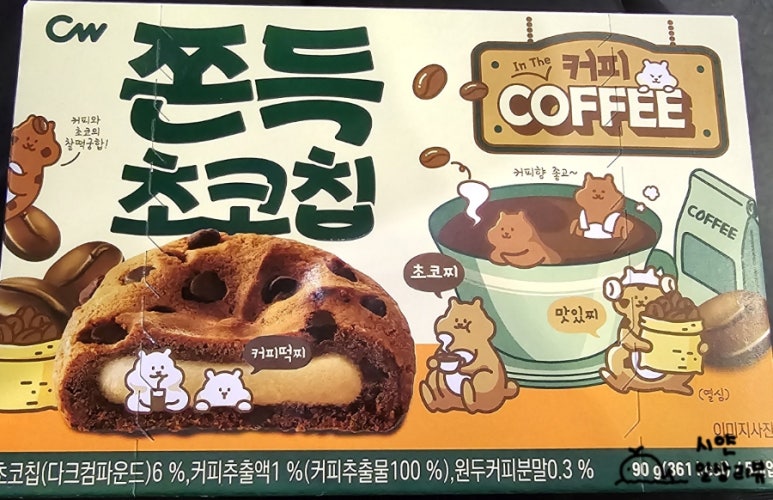세븐일레븐용산아이파크몰4층점 이미지