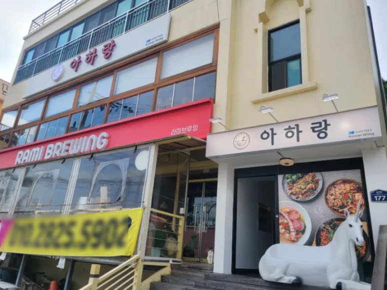할리스커피창원귀산점 이미지
