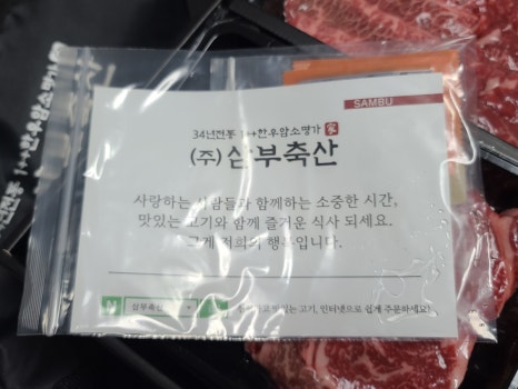 주)모든축산 이미지