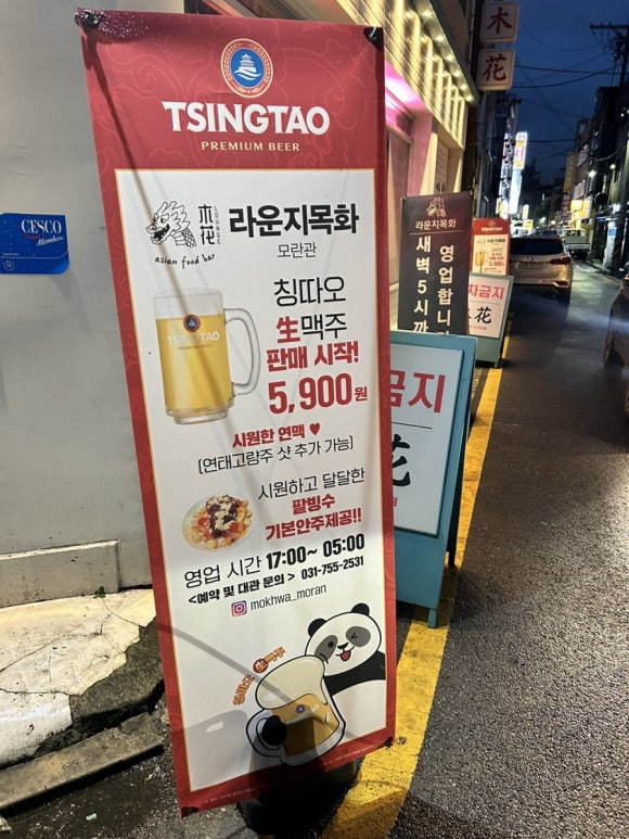 라운지목화모란관 이미지