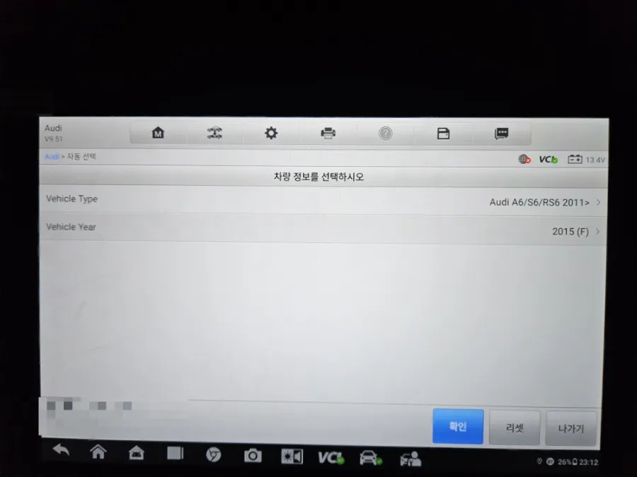 수도권자동차배터리출장교체부천 이미지