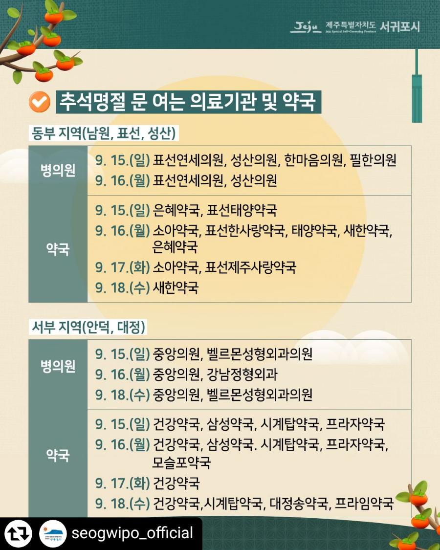 연세이내과의원 이미지