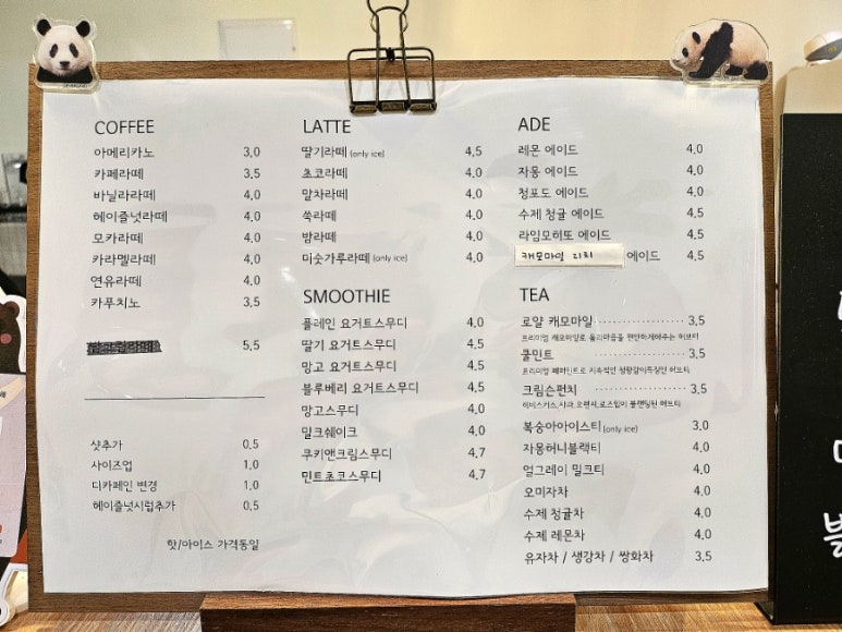 산성상회 이미지