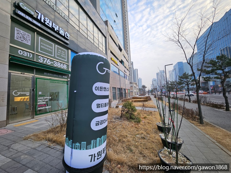 가원솔루션 이미지