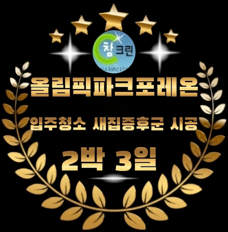참크린 이미지
