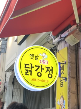 포토이즘박스동양미래대학점 이미지