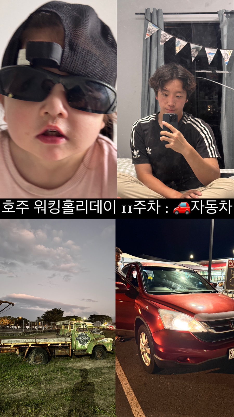 만우자동차 이미지