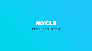대일카센타 이미지