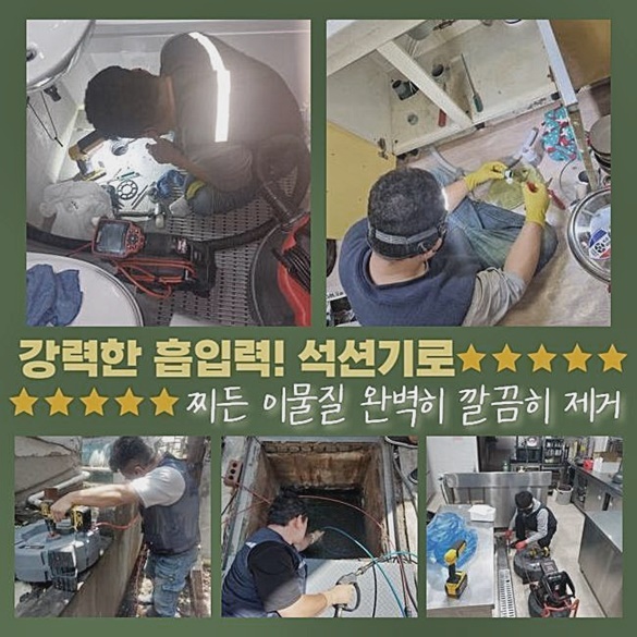 세정군산지점 이미지