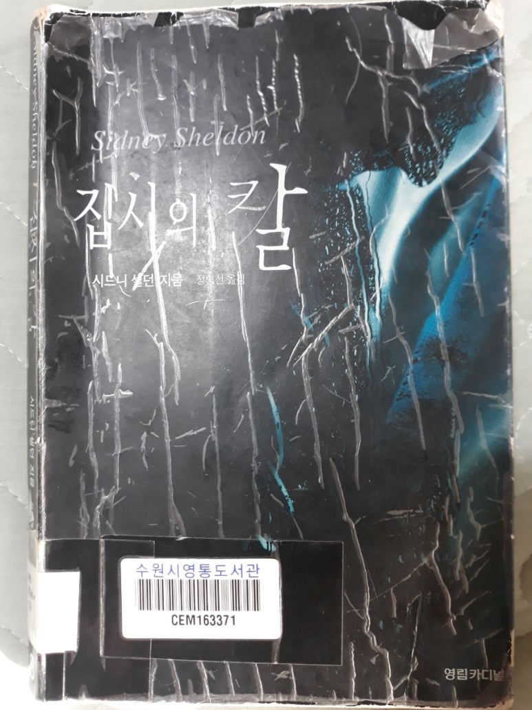 이미지