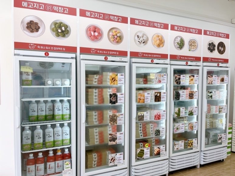메고지고떡창고 청주금천점 이미지