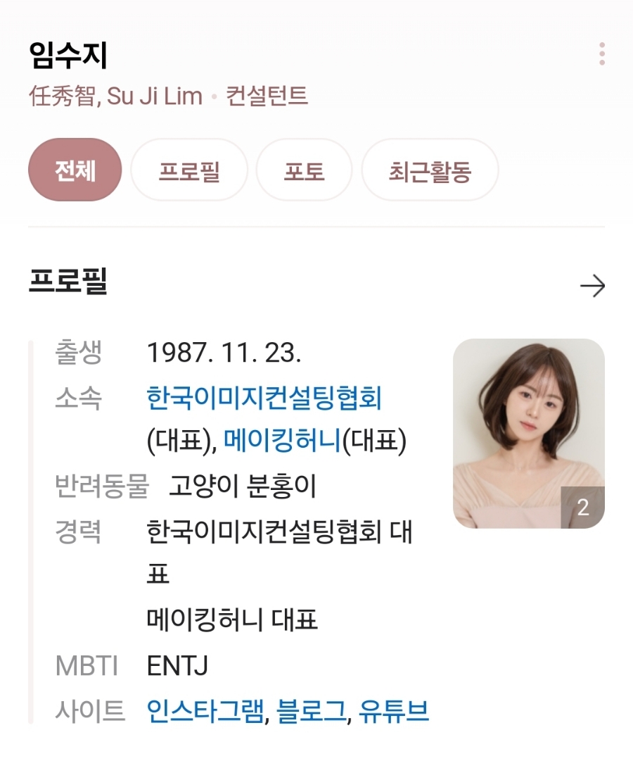 다움교육원 이미지