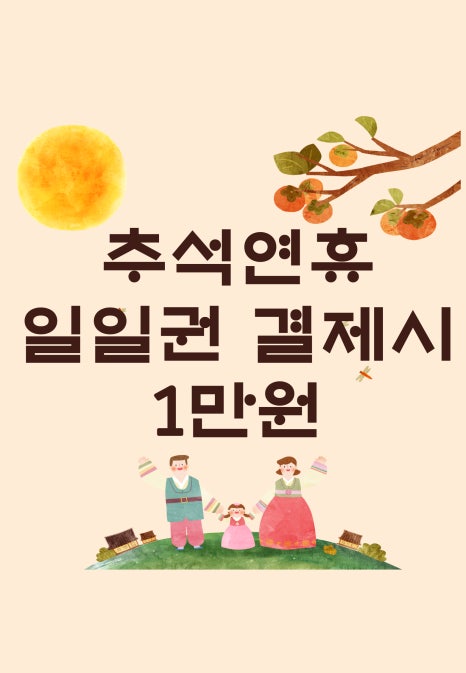 디데이짐 이미지