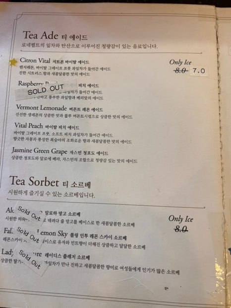 로네펠트티하우스 이미지