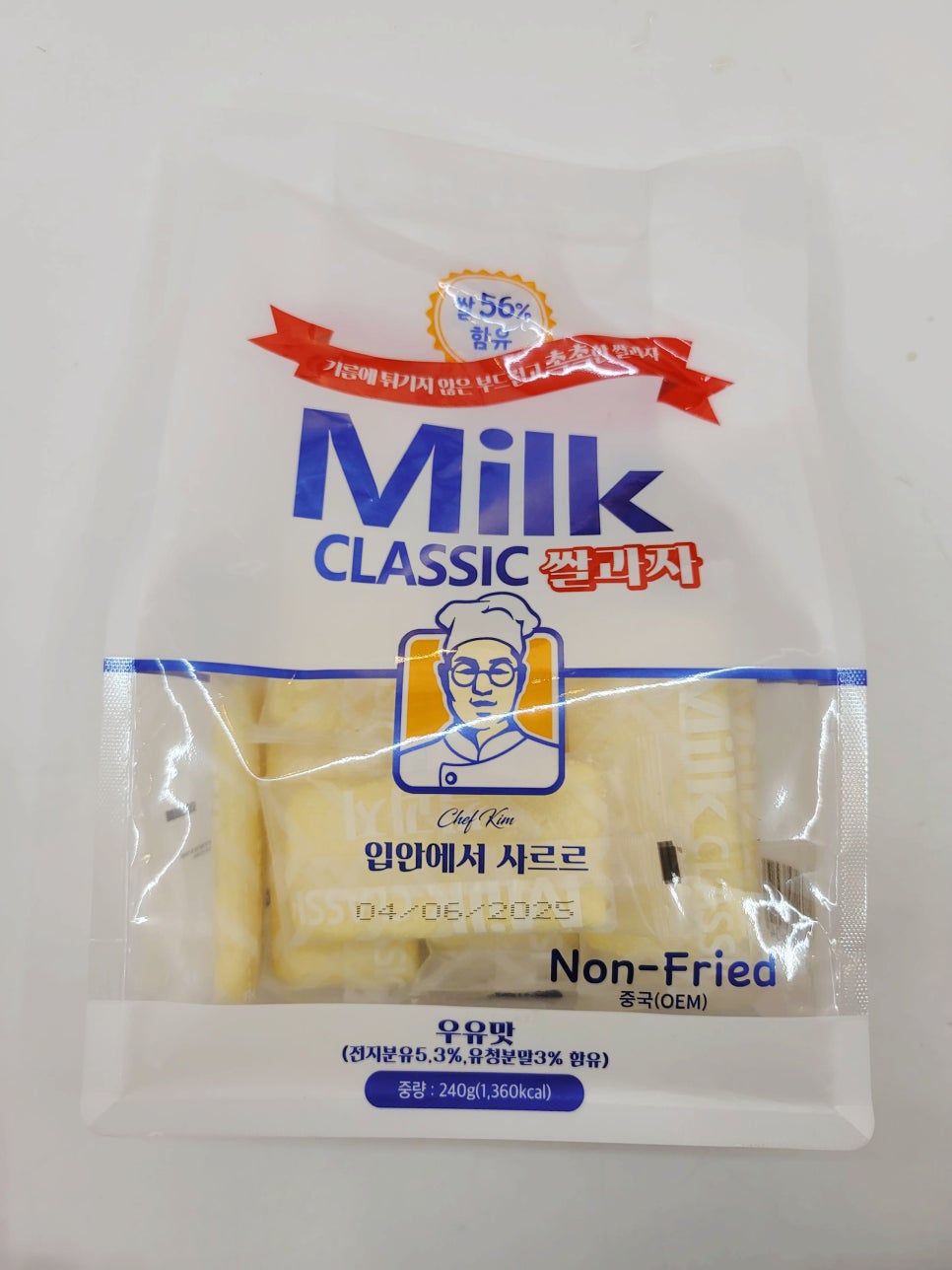 (주)립푸드 이미지