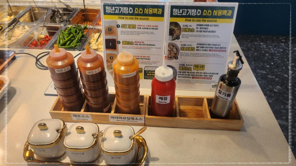 청년고기장수 수유점 이미지