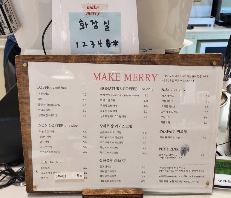 메이크메리 이미지