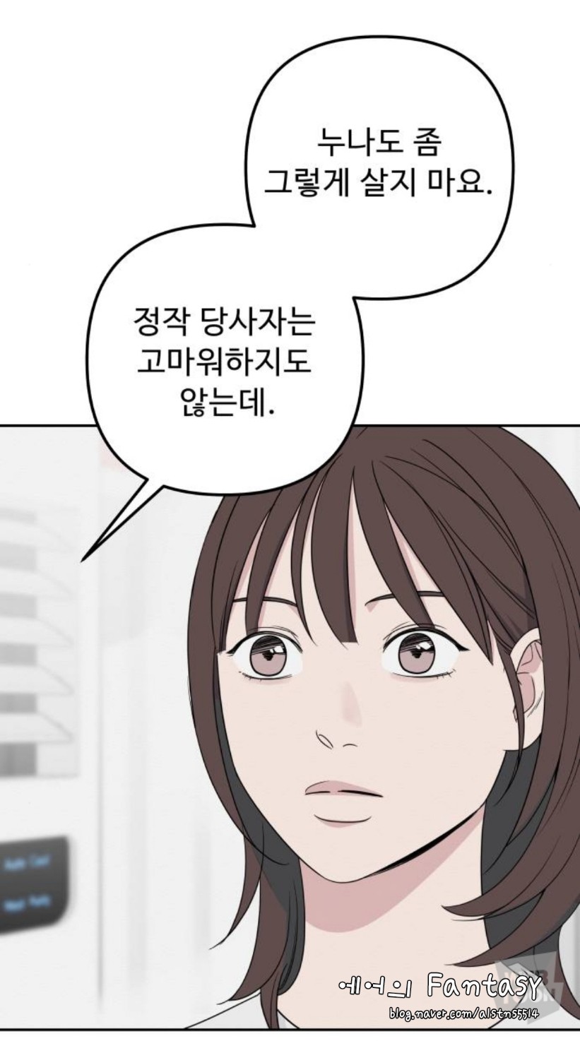 수연호프 이미지