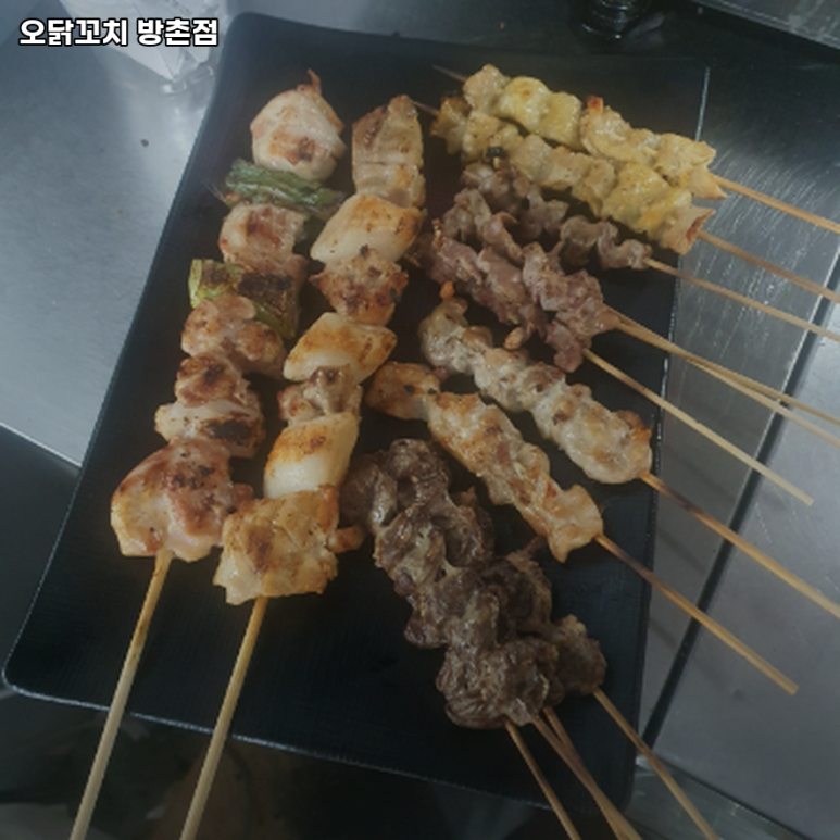 오닭꼬치대구 이미지