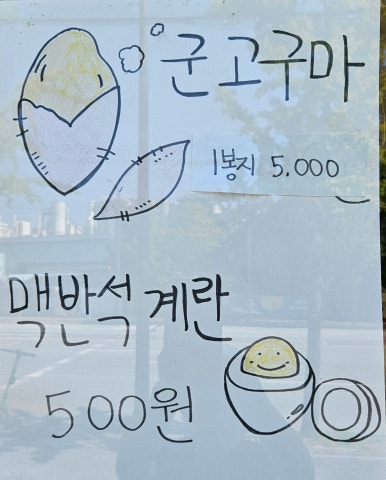 중문타이어 이미지