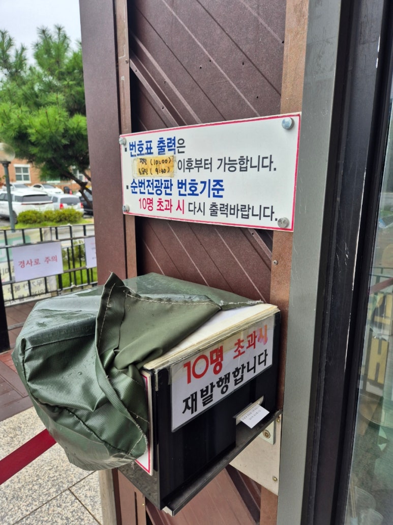통일마트 이미지
