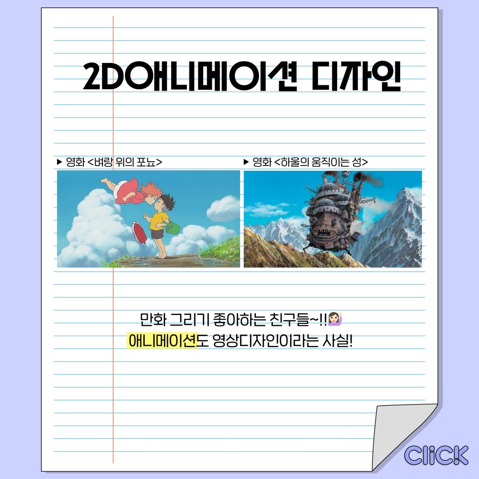 디자인예 이미지