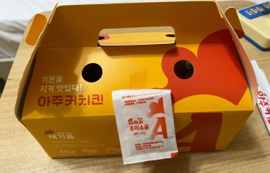 에이에프씨 이미지