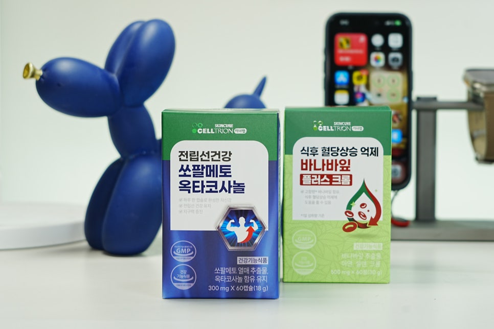 50대 남성 전립선 비대증 관리 – #추석선물대첩 셀트리온 이너랩 전립선건강 쏘팔메토 옥타코사놀로 이미지 2