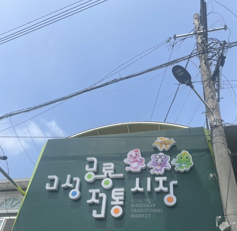 에브리커피거제아주점 이미지