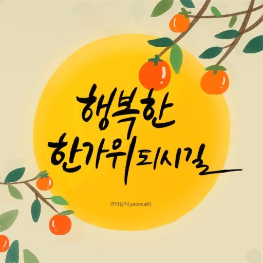 마곡한식뷔페 이미지