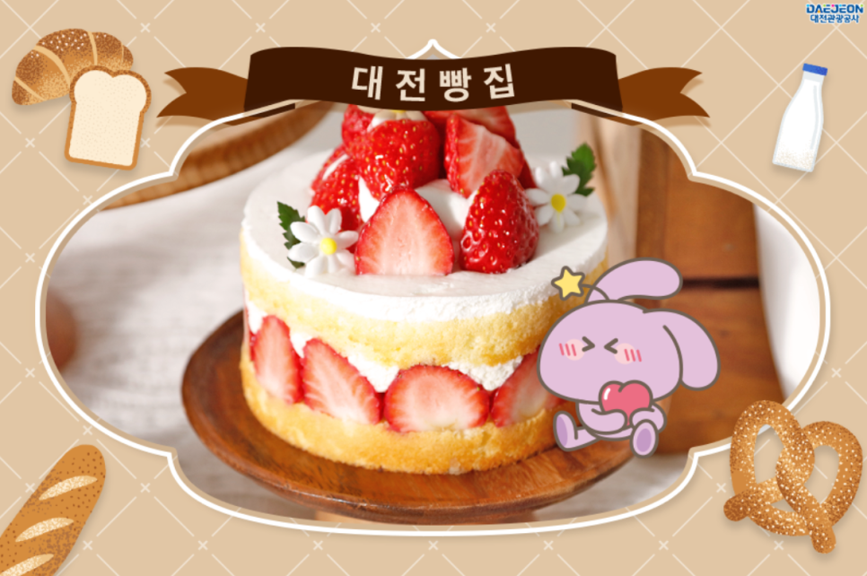 주식회사라이크미트 이미지