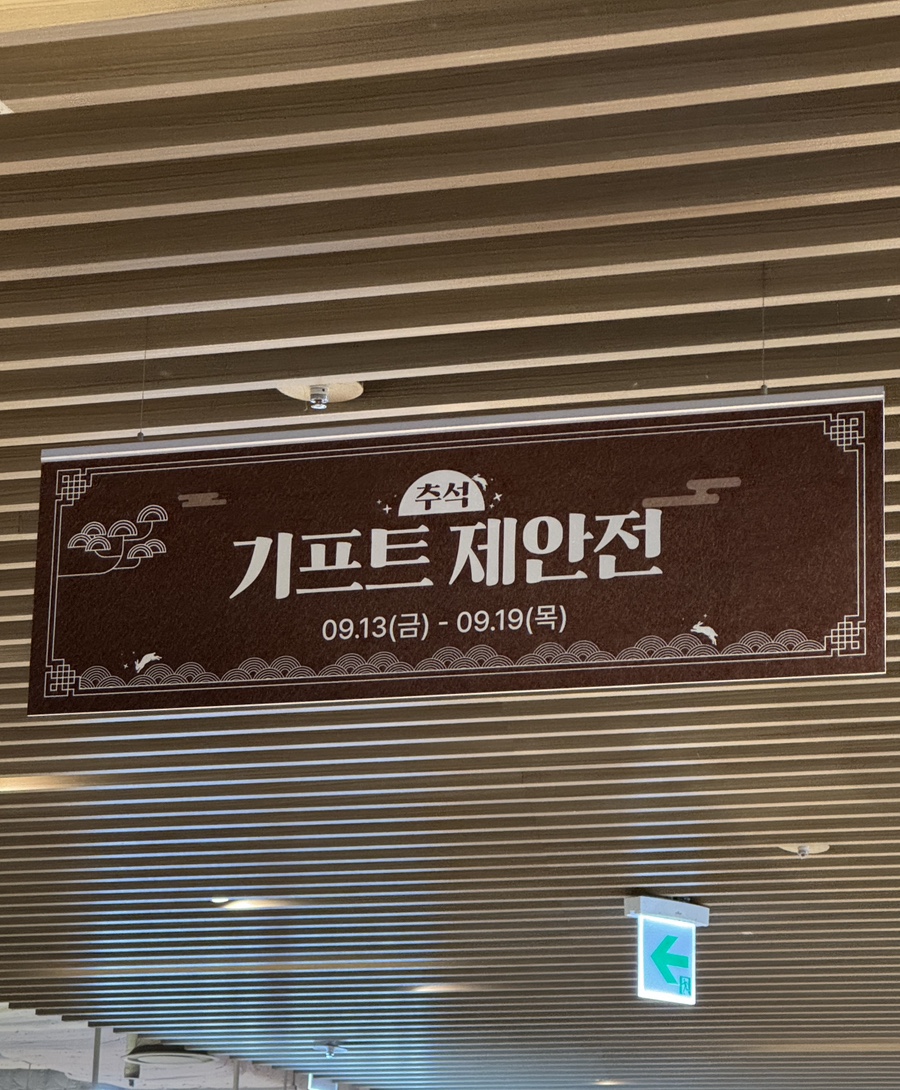 가이아 호두파이 이미지
