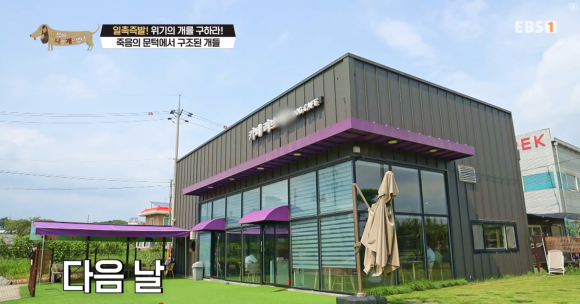 카페리브어스 이미지