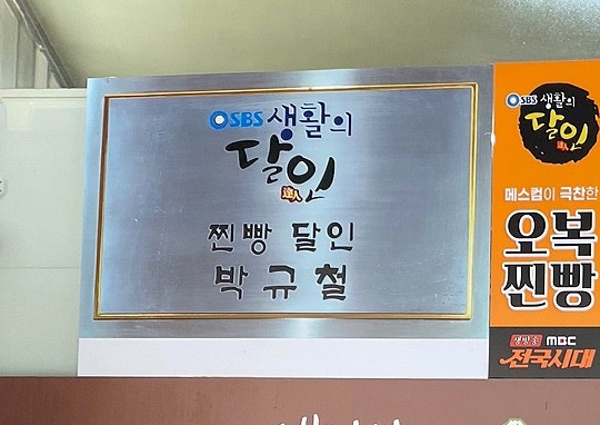 오복찹쌀꽈배기 이미지