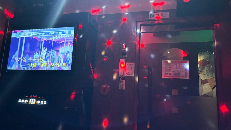 영광노래연습장 이미지